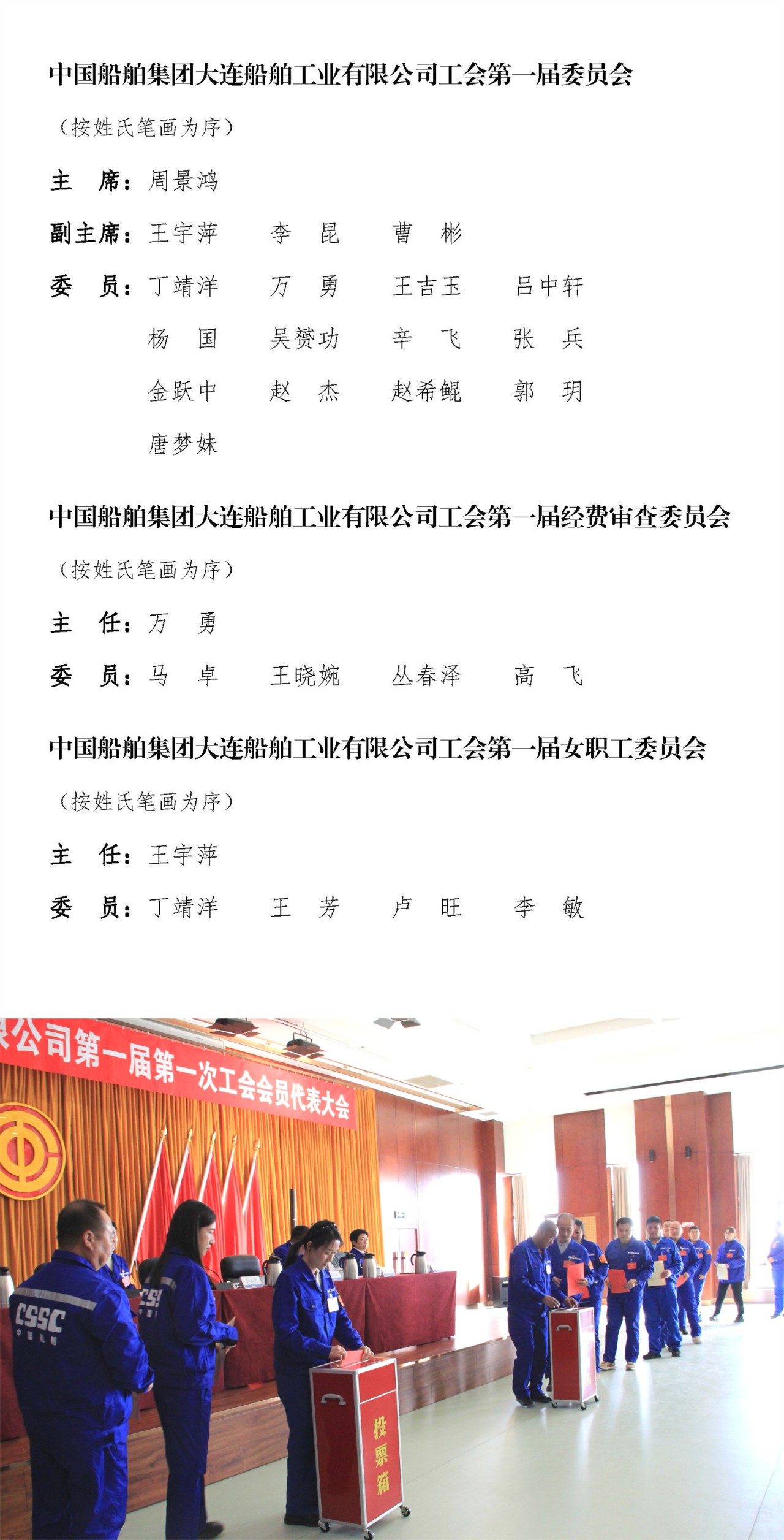 微信圖片_20231209130316.jpg