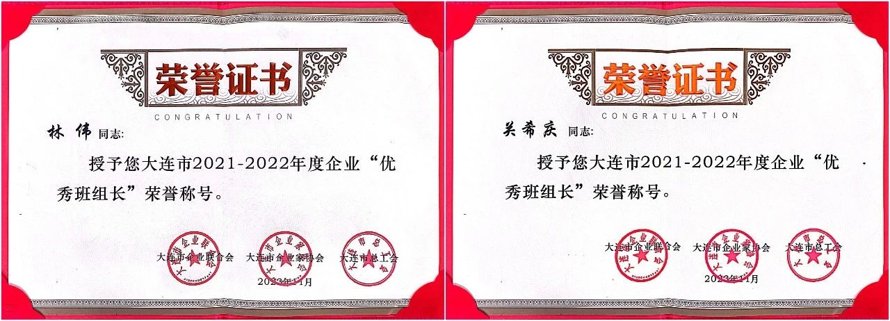 微信圖片_20240102173410.jpg