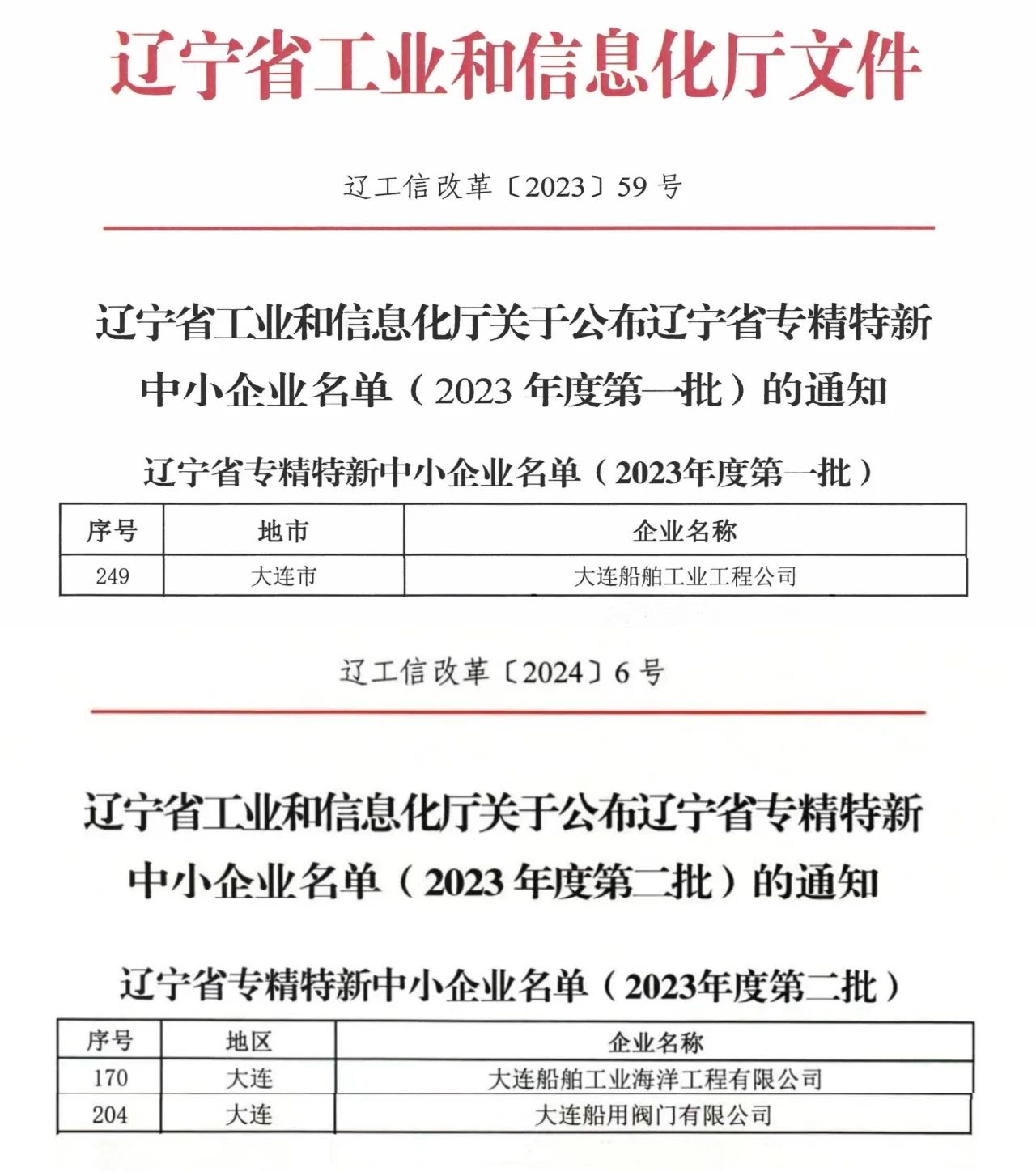 微信圖片_20240621154731.jpg