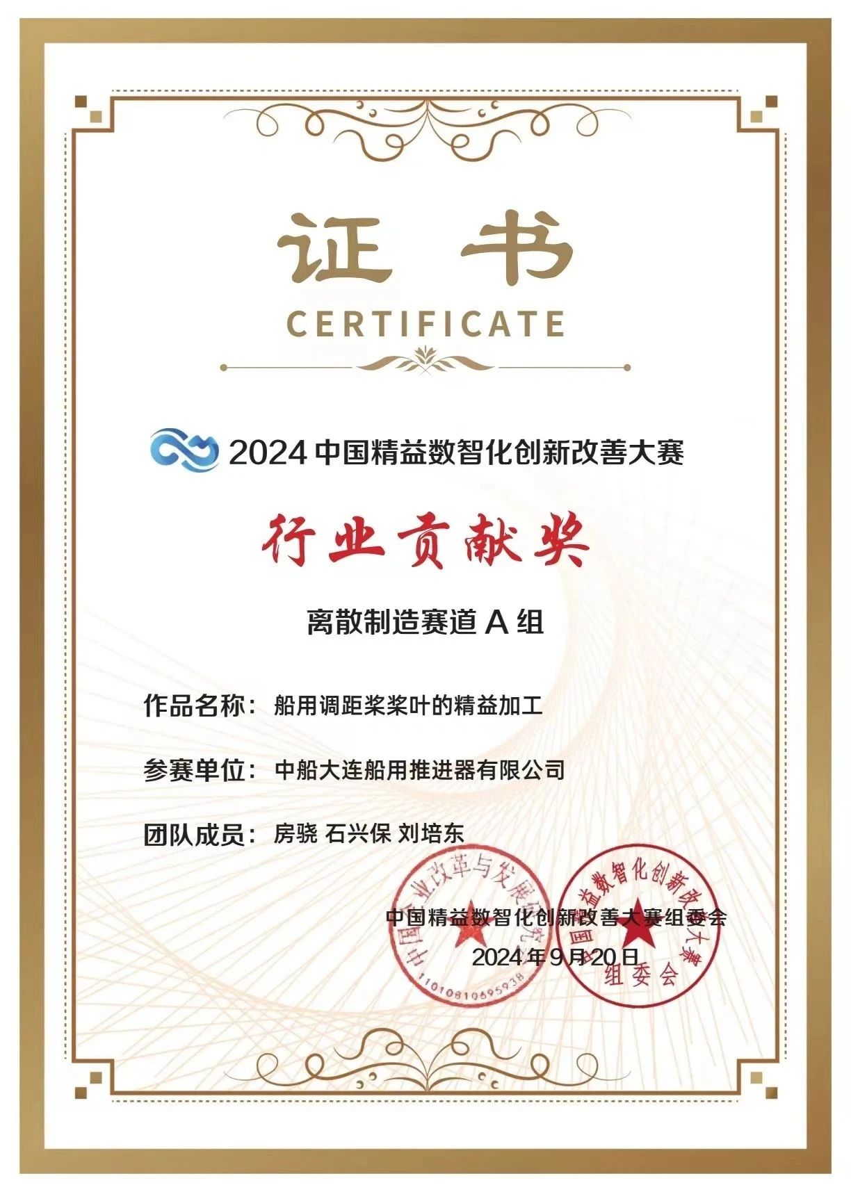 微信圖片_20241025155135.jpg