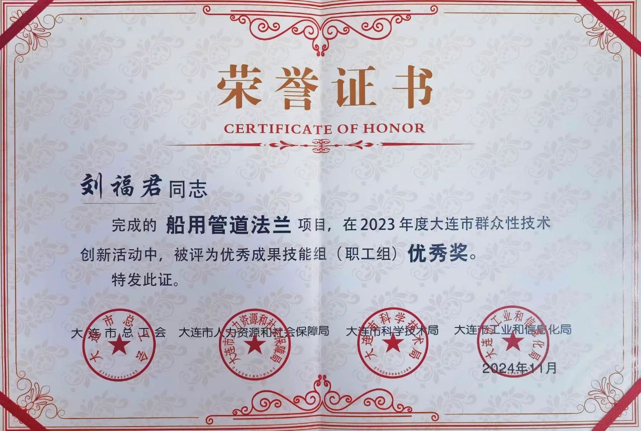 微信圖片_20250118112728.jpg