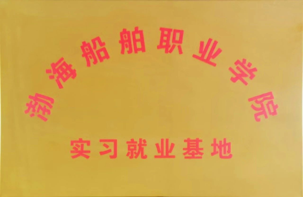 微信圖片_20250112152102.jpg