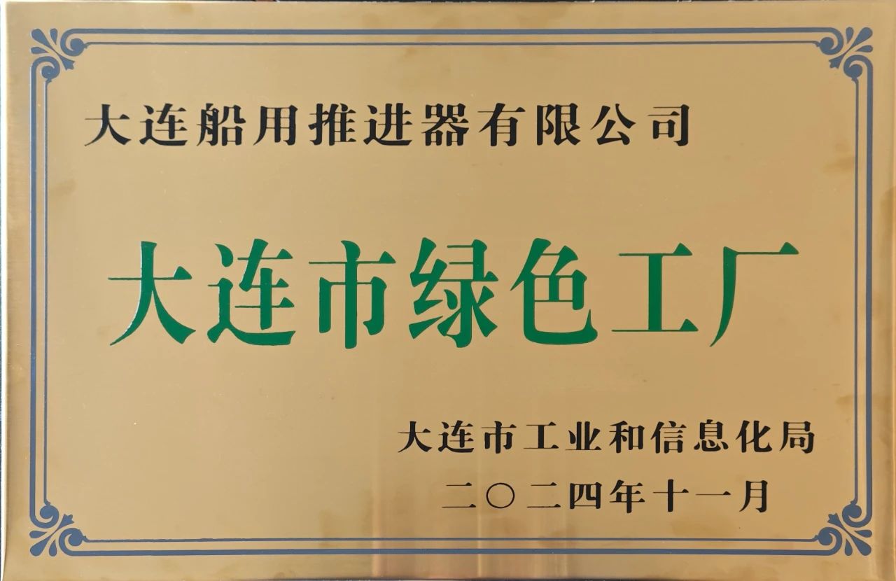 微信圖片_20250112151451.jpg