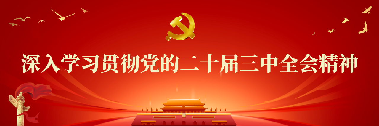 微信圖片_20250112145414.png