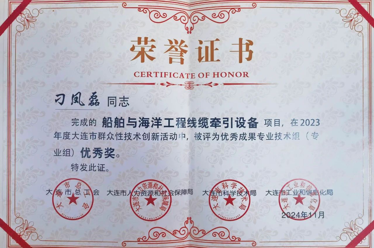 微信圖片_20250118112724.jpg