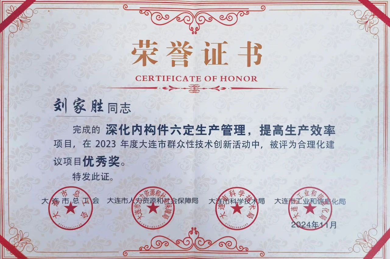 微信圖片_20250118112732.jpg