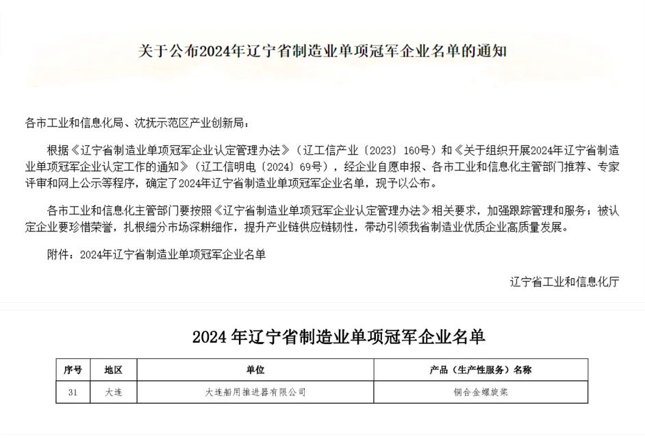 微信圖片_20250118112720.jpg